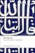 The Quran by Oxford University Press,2008] (Paperback) Reissue by Various