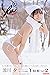 Yuu vol.2:Yuu Rukawa[Nude P...