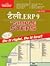 Tally .ERP 9 in Simple Steps