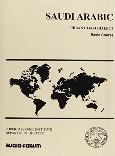 Saudi Arabic: Urban Hijazi Dialect, Basic Course by Omar, Margaret K. published by Audio-Forum (2000)