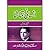 Insani Tamasha by Shafiq ur...
