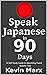 Speak Japanese in 90 Days: A Self Study Guide to Becoming Fluent : Volume Two
