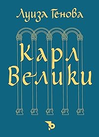 Book 1