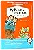 大头儿子和小头爸爸经典原著故事合集(20周年纪念版)