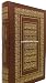 ALL THE PRESIDENT'S MEN (LIBRARY OF AMERICAN HISTORY)