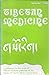Tibetan Medicine Series 1 1980 by Library of Tibetan Works an...