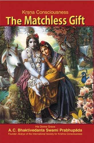 Krishna Consciousness: The Matchless Gift (Paperback)