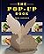 (The Pop-Up Book: Step-By-Step Instructions for Creating Over 100 Original Paper Projects) [By: Jackson, Paul] [Apr, 1994]