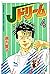 J Dream (4) (Kodansha Comic...