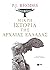 Mikri istoria tis archaias Elladas / Μικρή ιστορία της αρχαίας Ελλάδας
