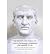 [(Cicero, on Pompey's Comma...