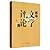 Su Zhongwen Science Review elect (Set 2 Volumes)(Chinese Edition)