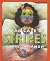 A Bad Case of Stripes by David Shannon A Bad Case of Stripes by David Shannon