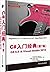 C#入门经典(第7版) C# 6.0 & Visual Studio 2015