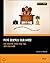 ROS Robotics Programming by Lentin Joseph