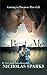 The Best of Me by Nicholas Sparks(1991-04-01)
