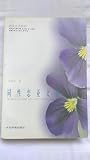 Tong xing lian ya wen hua (Sociology of sexuality) (Mandarin Chinese Edition) Tong xing lian ya wen hua (Sociology of sexuality) (Mandarin Chinese Edition)