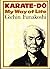 Karate-do: My Way of Life by Gichin Funakoshi (1978-01-01)