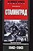Stalingrad. "... Bis Zur Letzten Patrone" / Stalingrad: Velikaya bitva glazami voennogo korrespondenta: 1942-1943 gg. (In Russian)