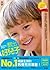 Raising Boys: Why Boys are Different-and how to help them become happy and well-balanced men (Traditional Chinese Edition)