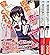 彼女の恋が放してくれない! 文庫 1-3巻セット