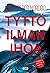 Tyttö ilman ihoa