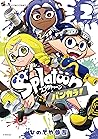 Splatoon バンカラ! 2 [Splatoon: Bankara!, #2] (Splatoon 3: Splatlands, #2)