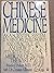 Chinese Medicine: As a Scientific System : Its History, Philosophy, and Practice and How It Fits With the Medicine of the West