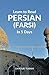 Learn to Read Persian (Farsi) in 5 Days by Davoud Turani (2016-01-06)