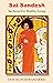 Sai Sandesh