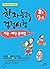 Chinese character ability t...