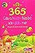 365 Câu Chuyện Đưa Bé Vào G...