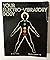 Your electro-vibratory body: A study of selected electro-vibratory phenomena as related to human behavior (The Supersensitive life of man)