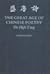 The Great Age of Chinese Poetry by Stephen Owen
