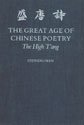 The Great Age of Chinese Poetry: The High T'Ang (Hardcover)