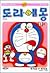 Doraemon 17 (Korean Edition)
