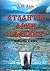 Атланты, арии, славяне: история и вера