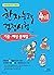Chinese character ability t...