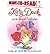Katy Duck and the Secret Valentine
