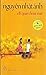 Đi Qua Hoa Cúc - Tái bản 02/14/2014 by Nguyễn Nhật Ánh
