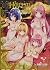 To LOVE-Ru Darkness Illustration Book Harem Gold by Shueisha by Shūeisha