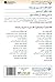 Lasting Leadership (Arabic Edition) [Paperback] [2005] (Author) Mukul Pandya