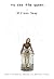 To See The Queen: Poems (Ka...