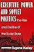 Executive Power and Soviet Politics (Contemporary Soviet Politics) by Eugene Huskey (1992-05-31)