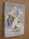 Chinese Myths and...