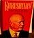 Khrushchev by Roy Aleksandrovich Medvedev (1983-02-05)
