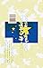 Modes of Criticism 2: Criti...