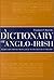 Dictionary of Anglo-Irish: Words and Phrases from Gaelic In the English of Ireland by Diarmaid O Muirithe (2000-07-14)