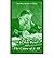 The Man Who Was Dead and The Cause of it All (Two Plays) (Paperback) - Common
