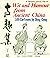 Wit and Humour from Ancient China: One Hundred Cartoons by Ding Cong (English and Mandarin Chinese Edition)